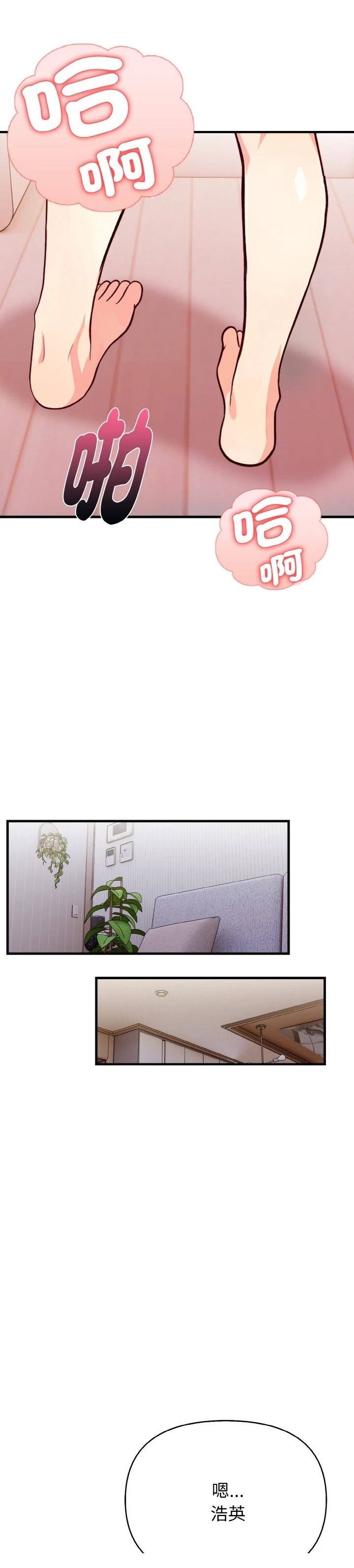 第3话37
