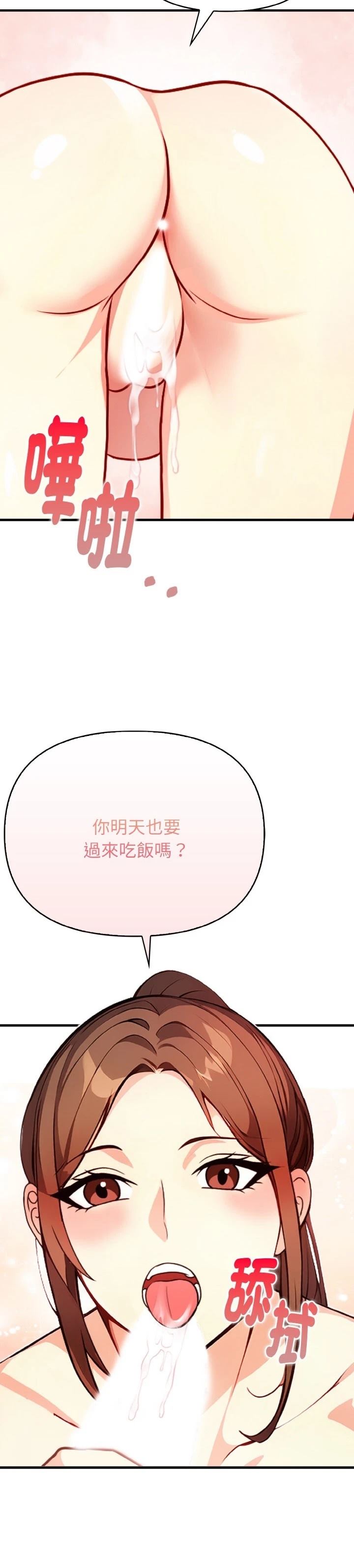 第3话38