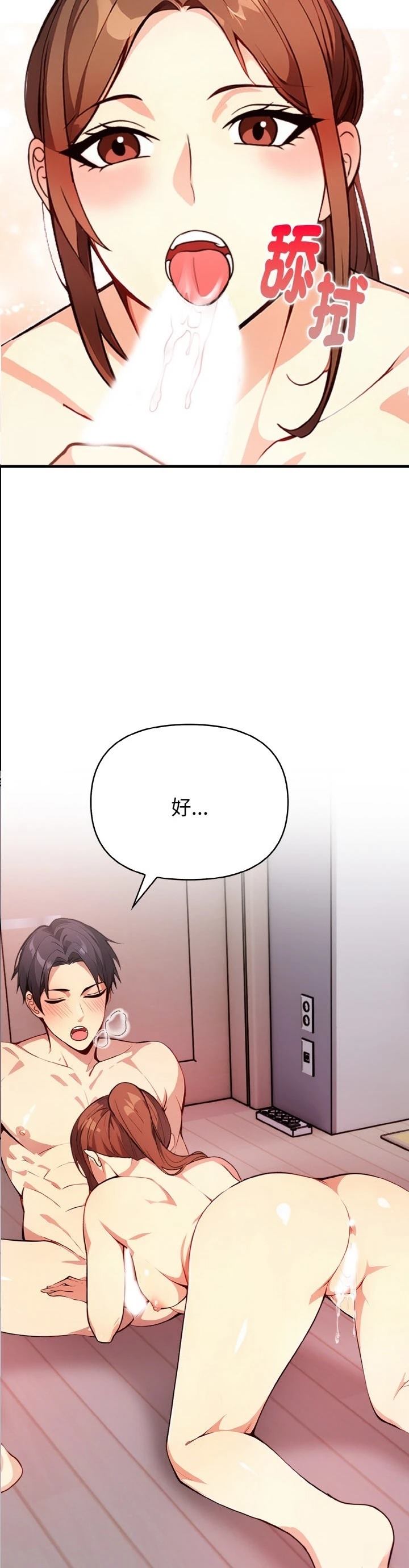 第4话1