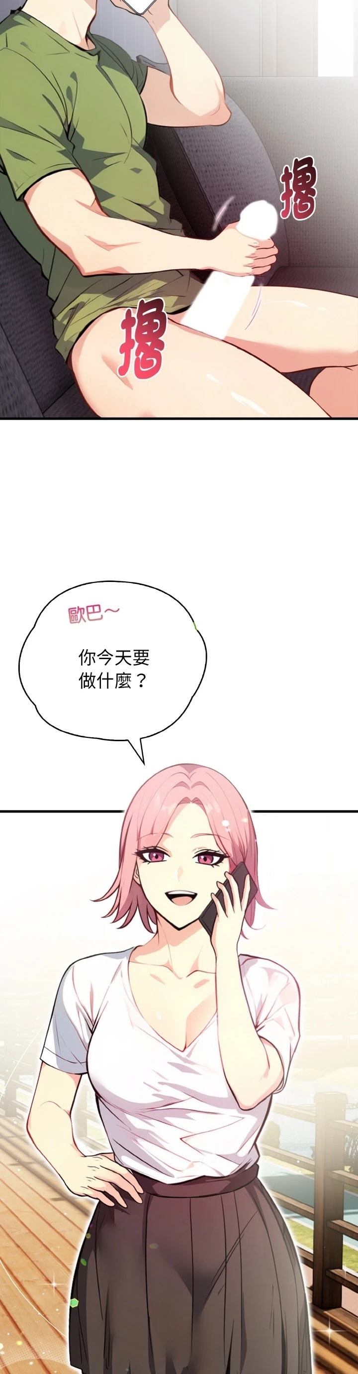 第4话11