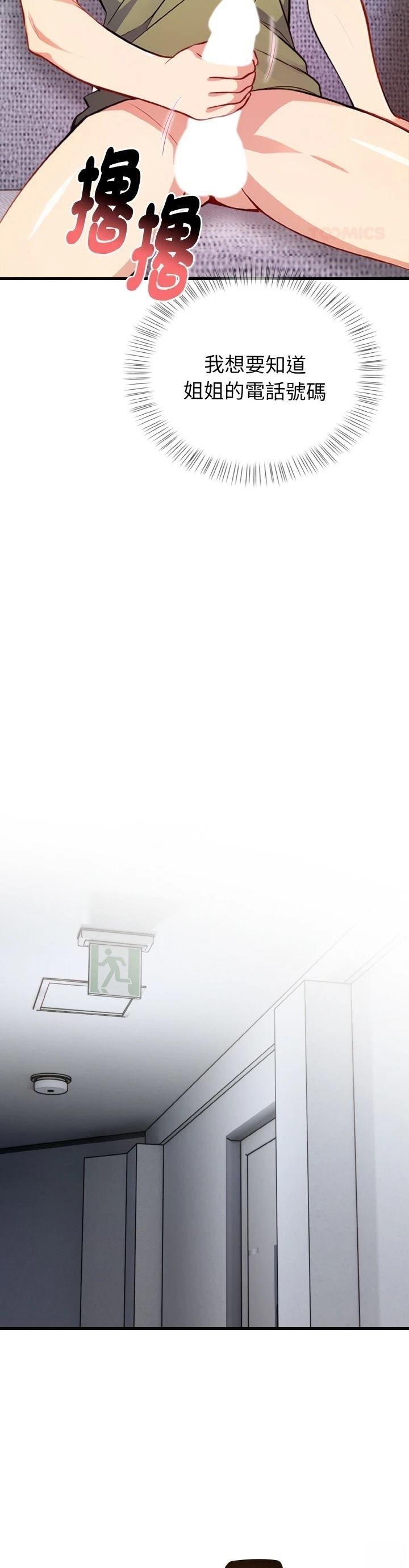 第4话14