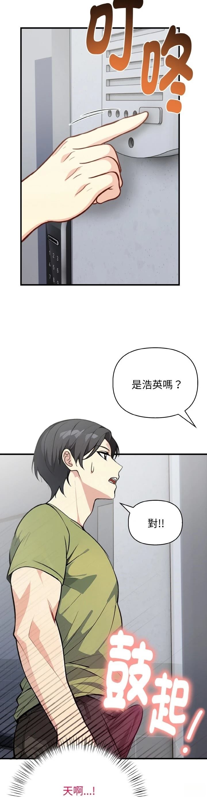 第4话15