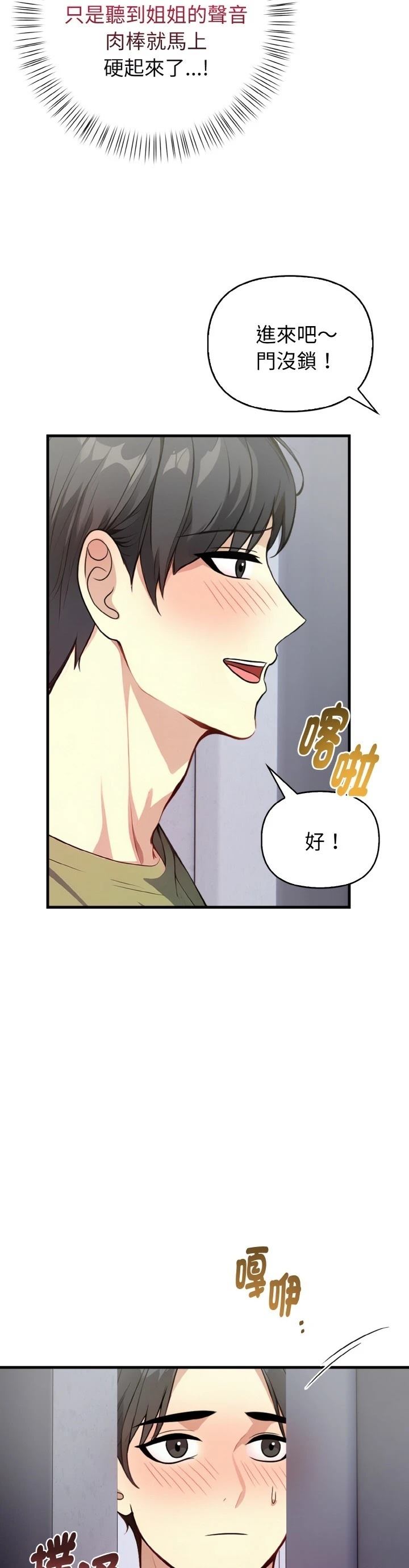 第4话16