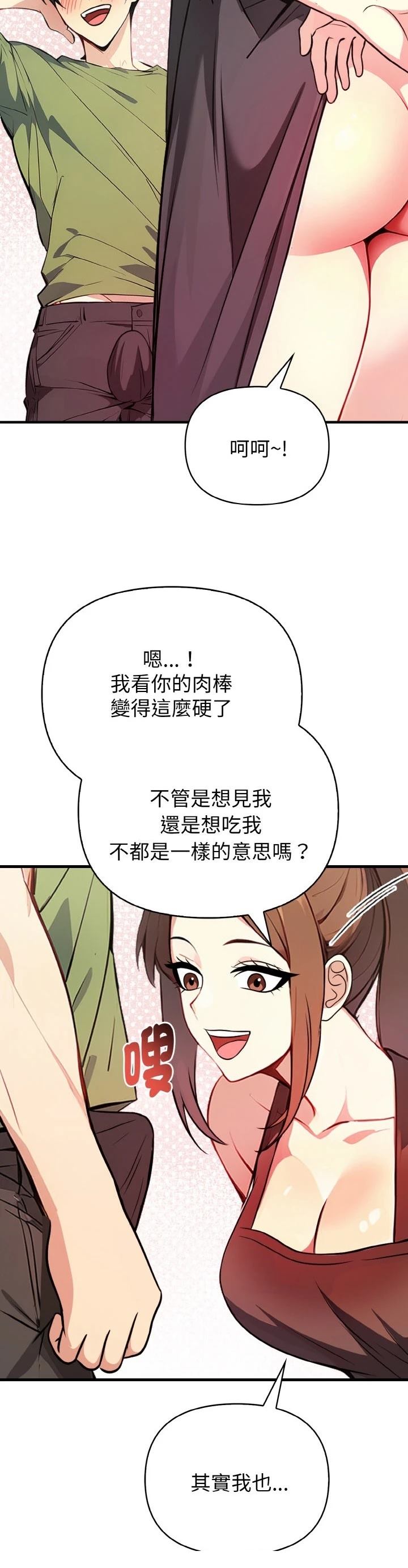 第4话21
