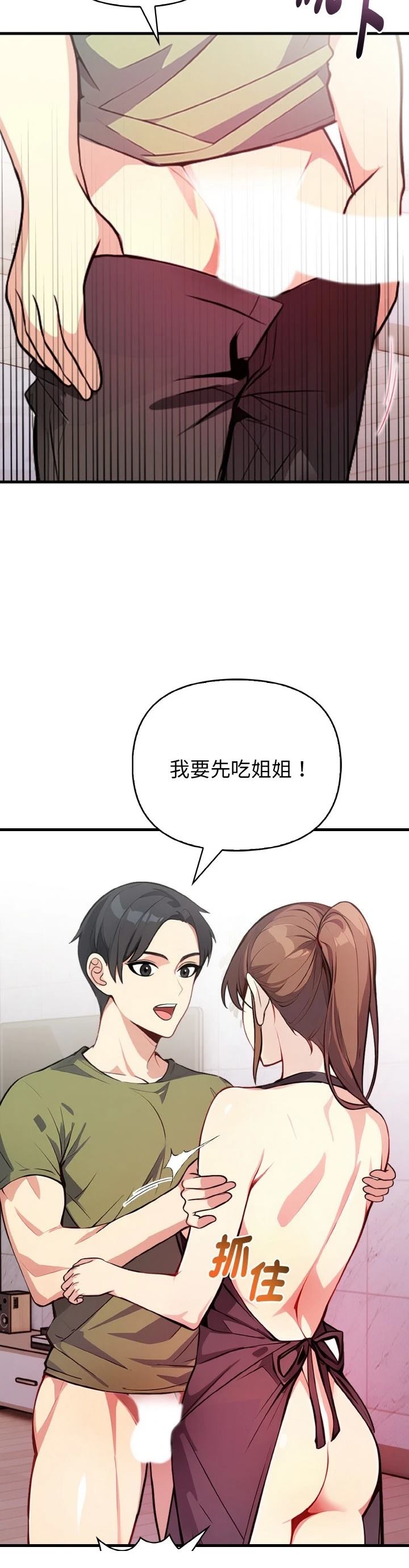 第4话24