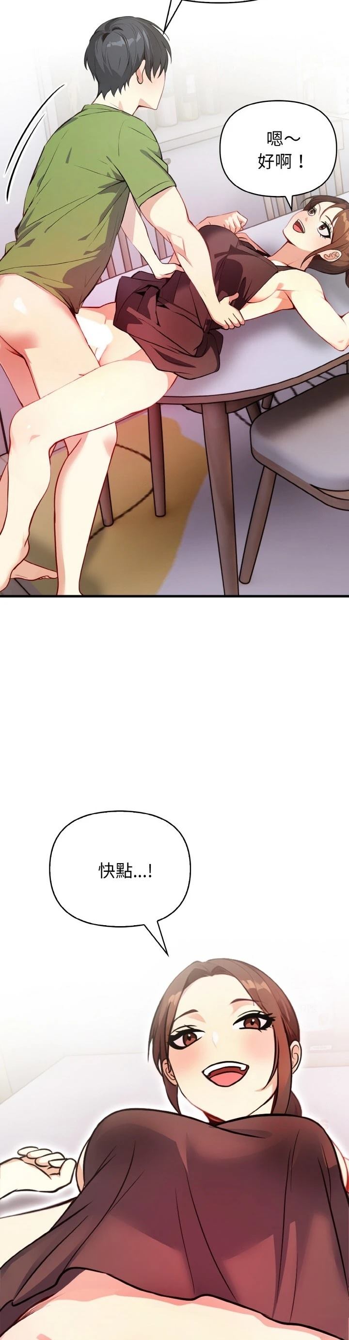 第4话27