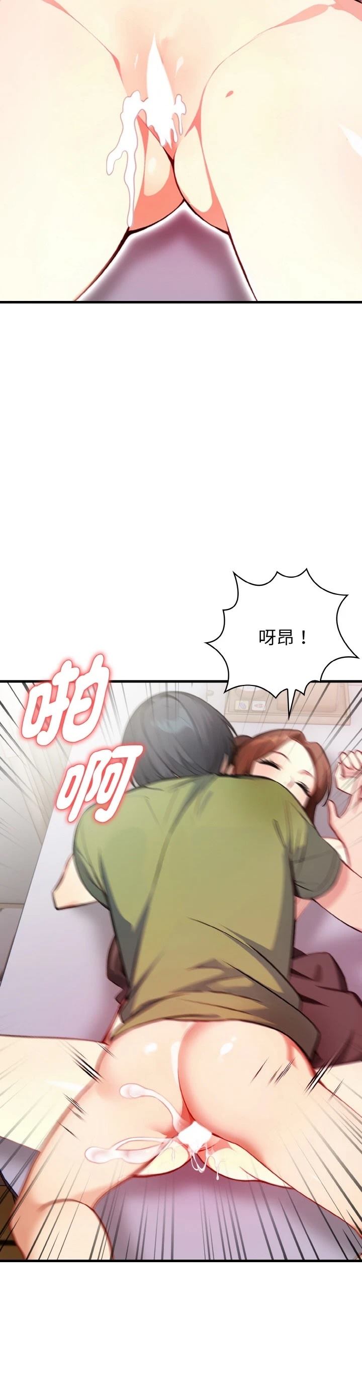 第4话28