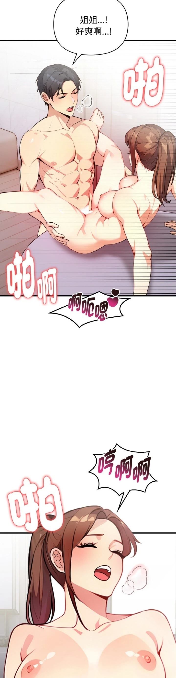 第4话32