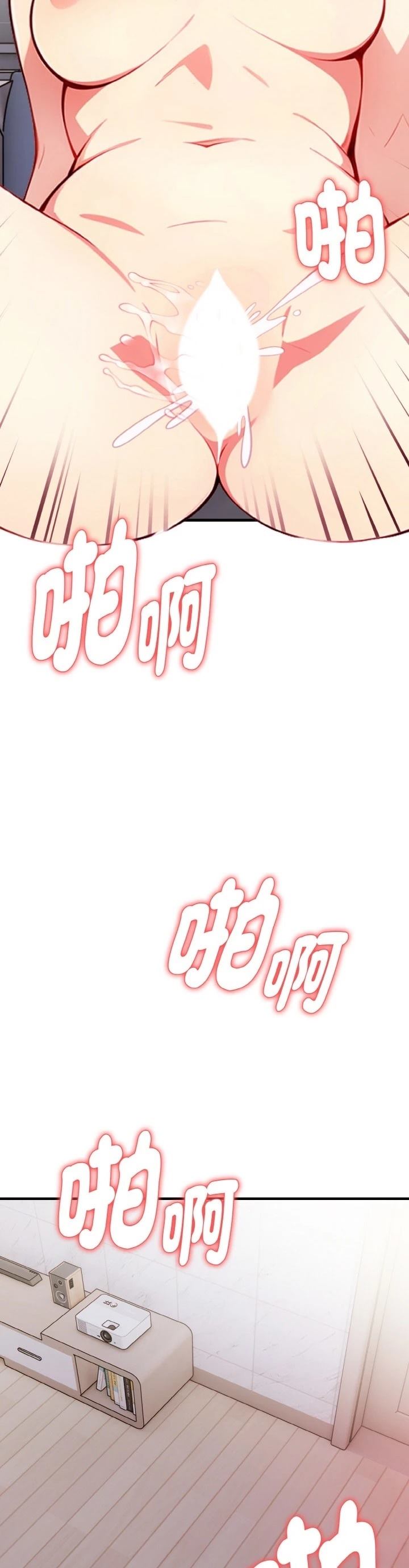 第4话33