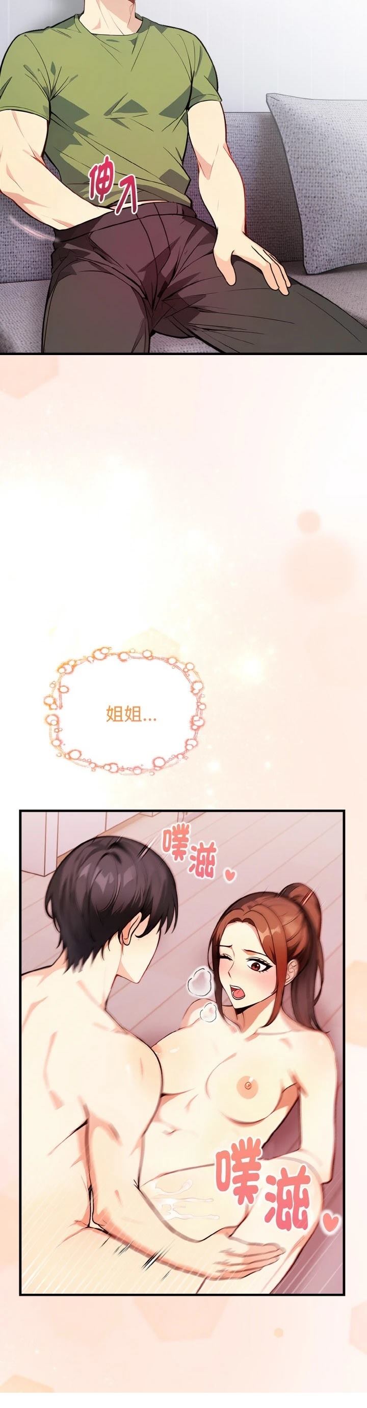 第4话5