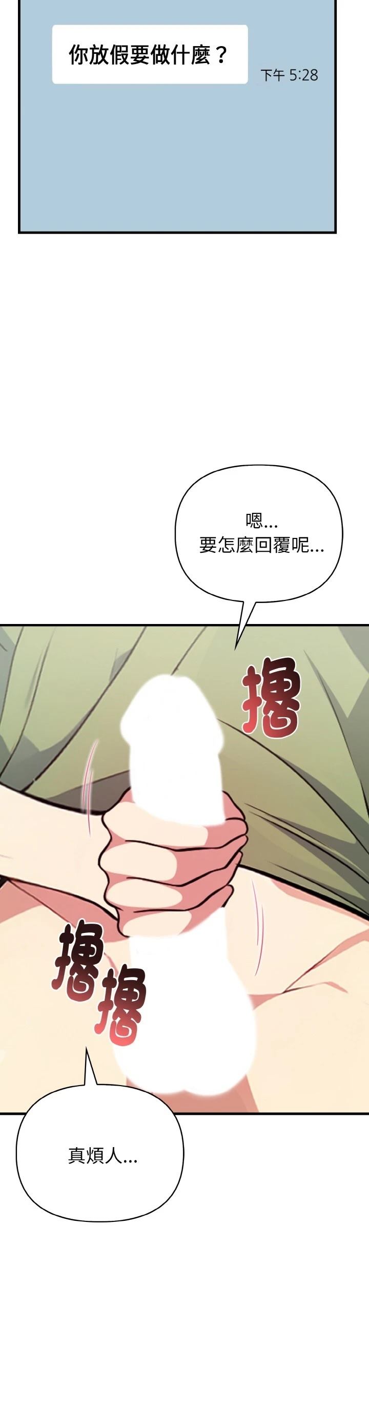 第4话8