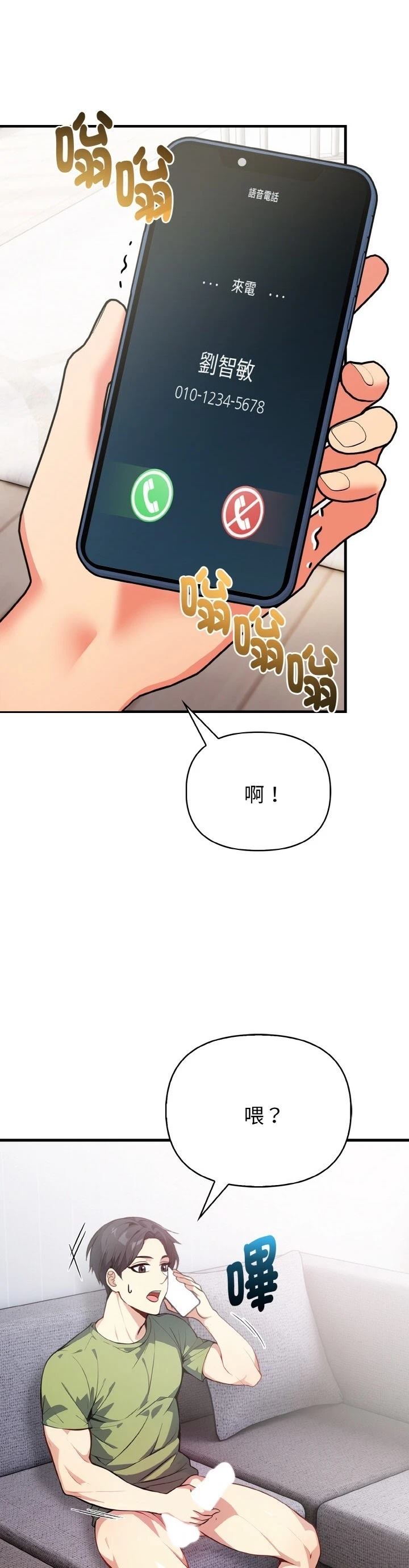 第4话9