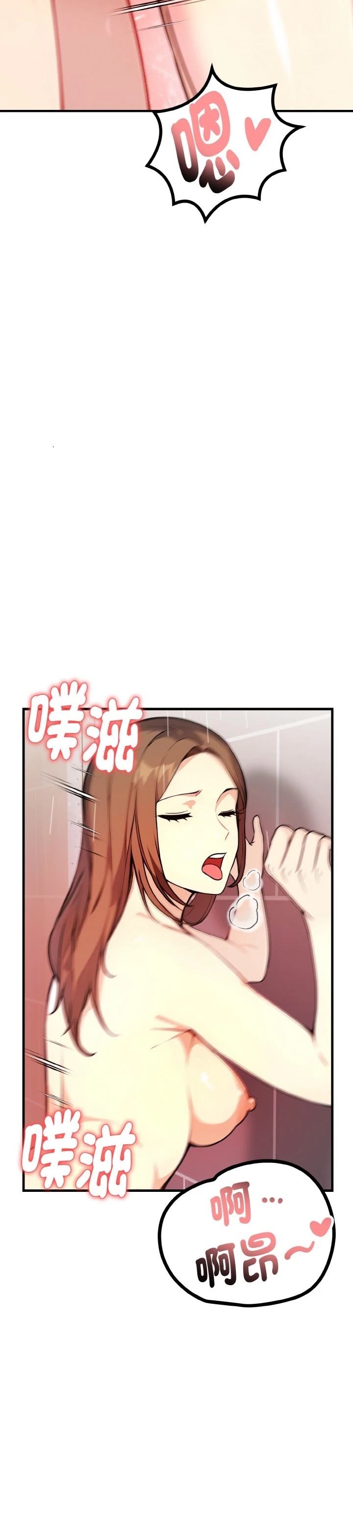 第5话13