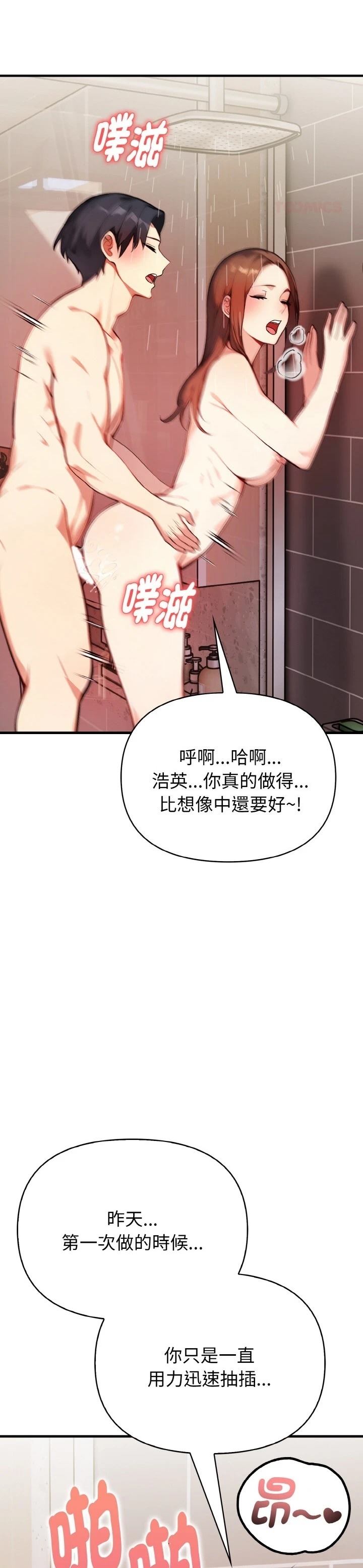 第5话14