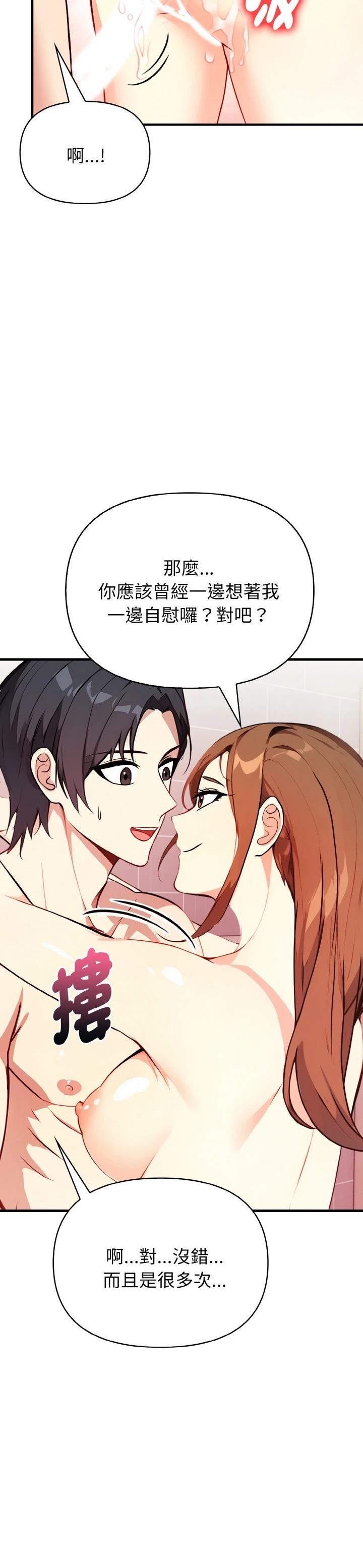 第5话18