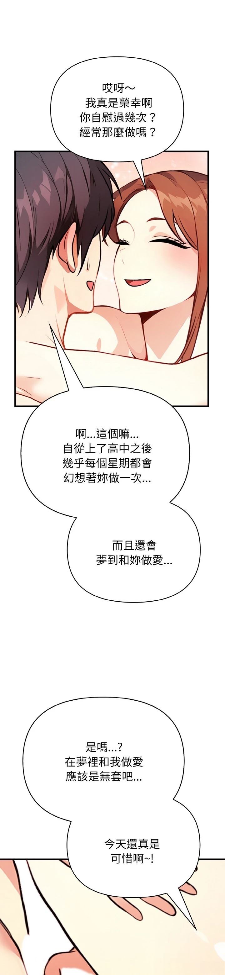 第5话19