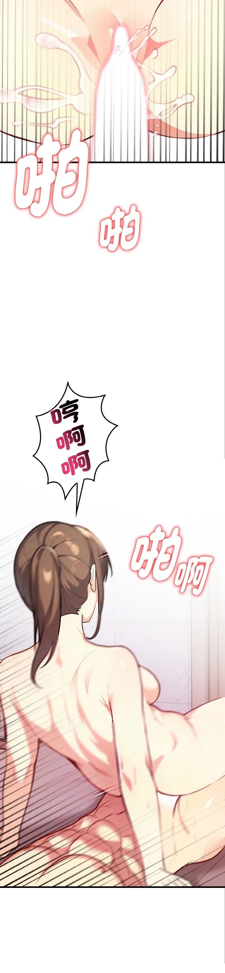 第5话2