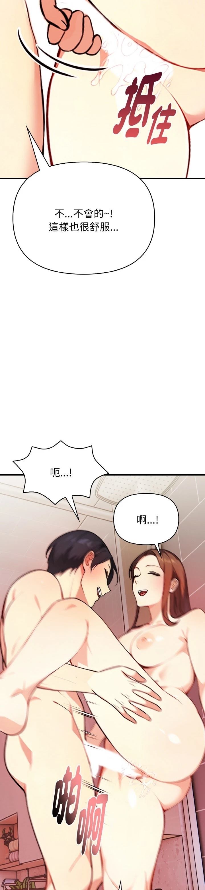 第5话20