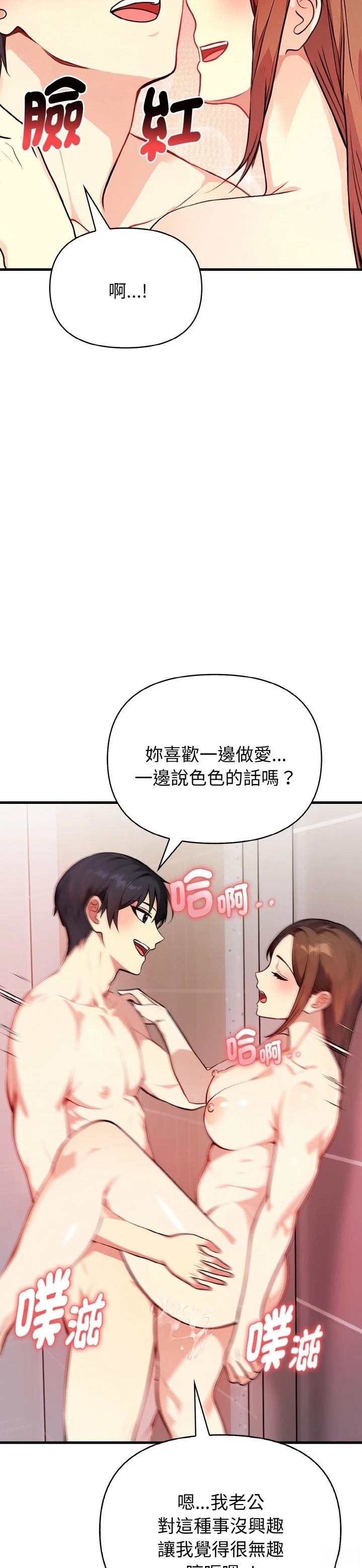 第5话22