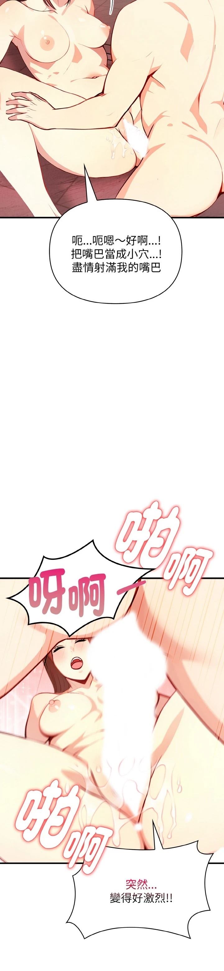 第5话24