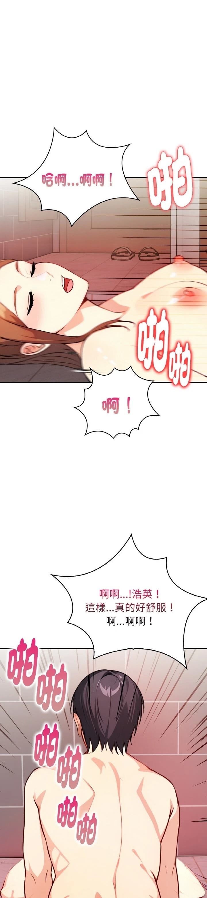 第5话25