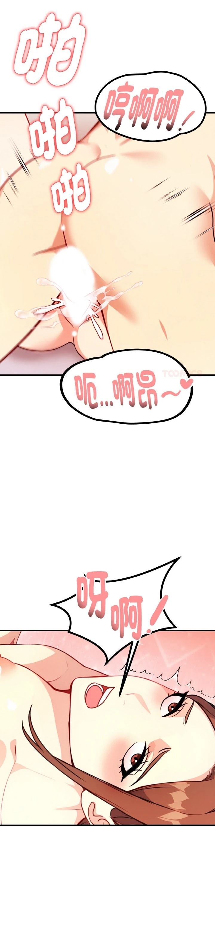 第5话27