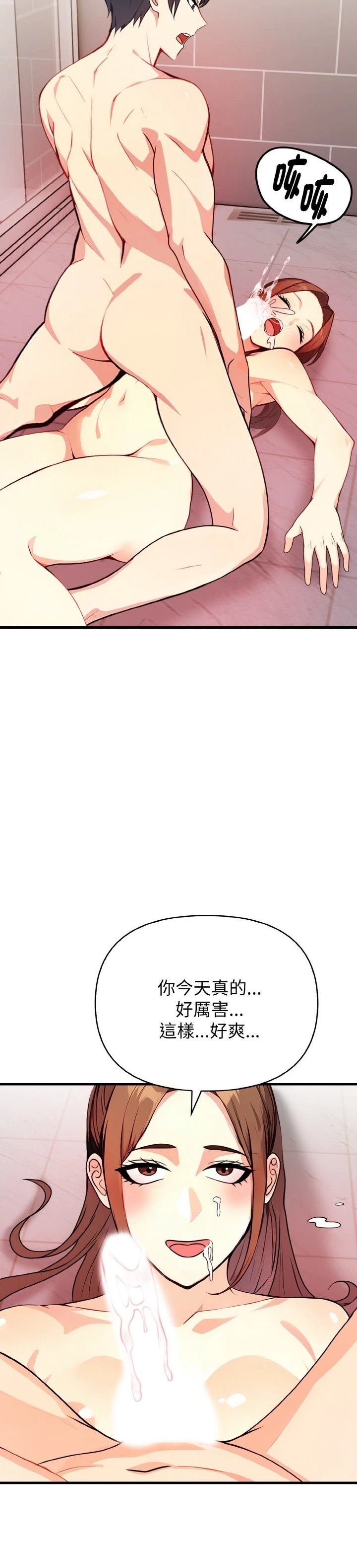 第5话30