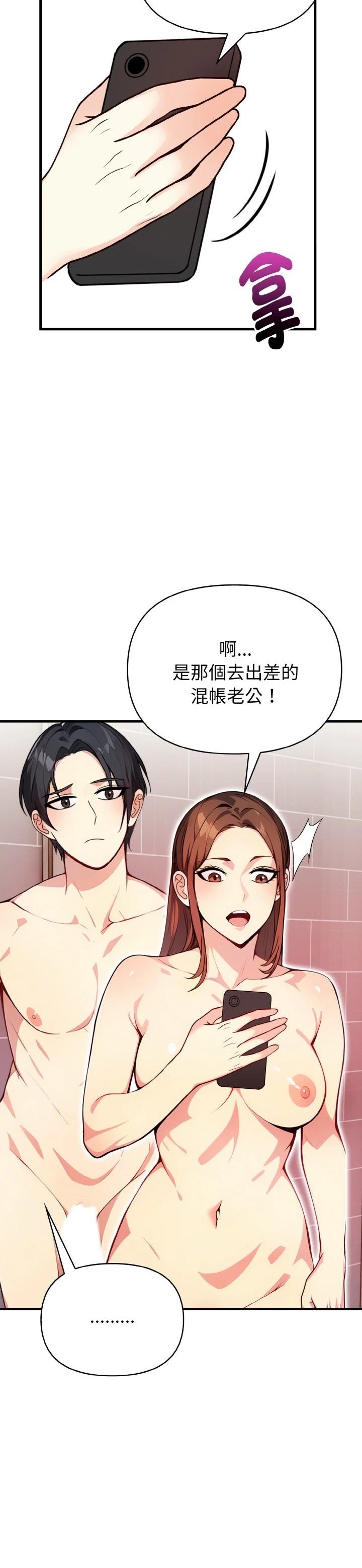 第5话34
