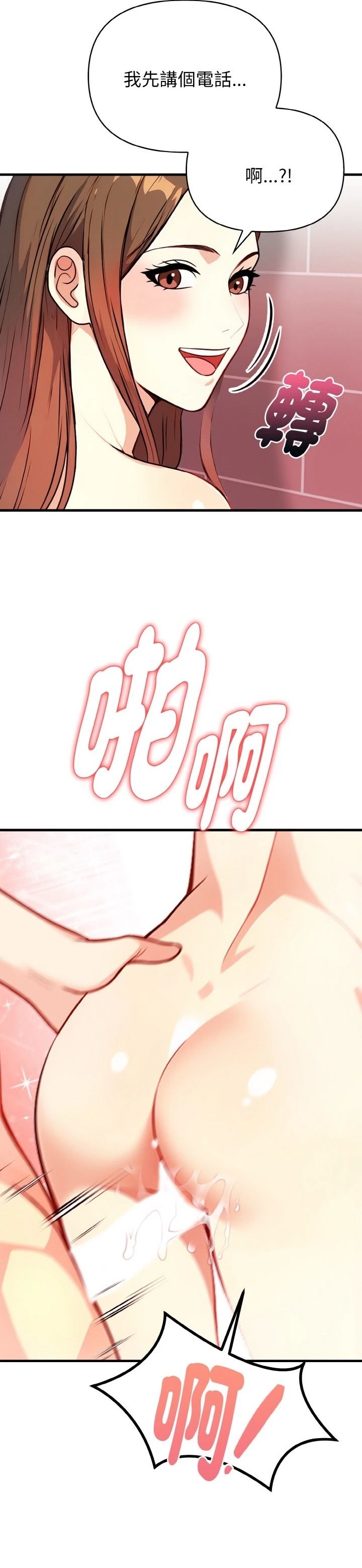 第5话35