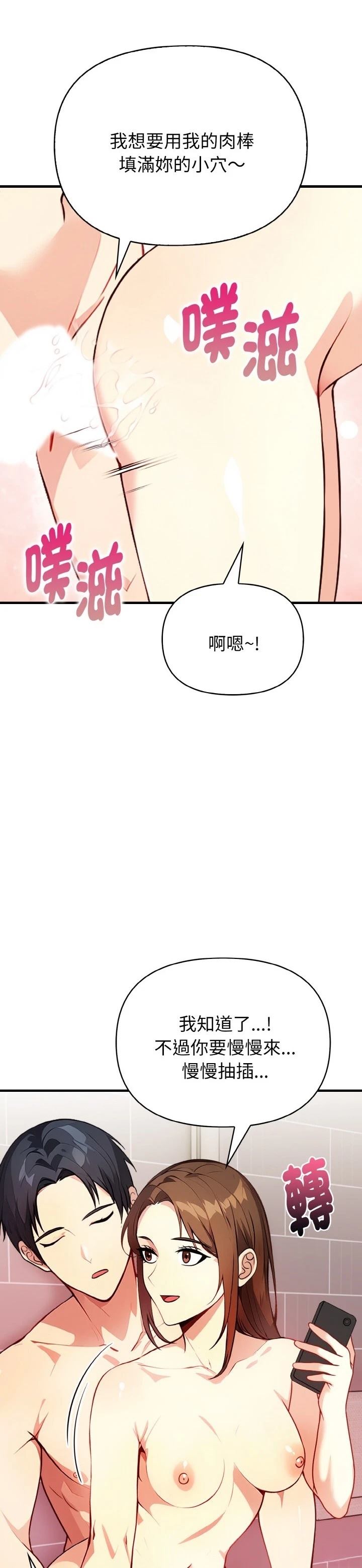 第5话37
