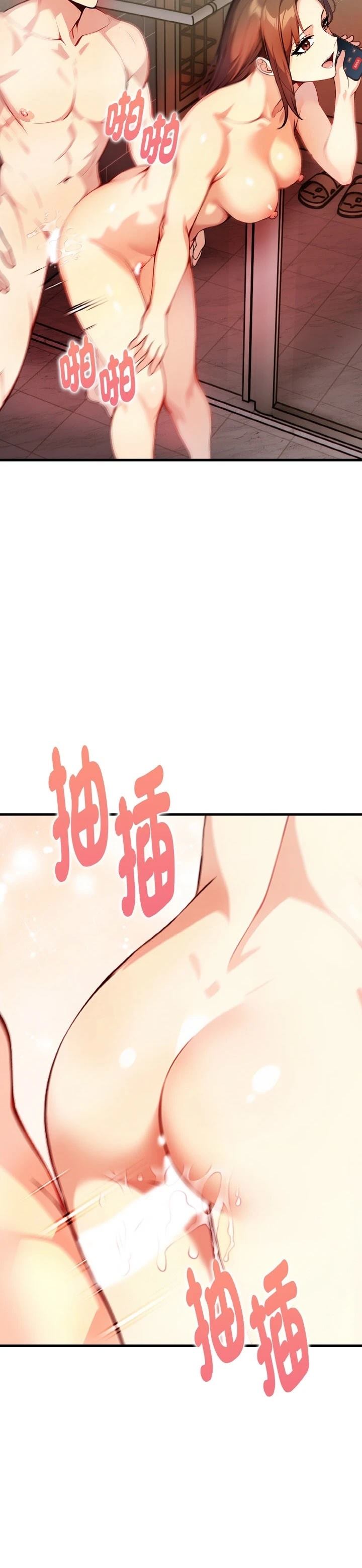 第5话39