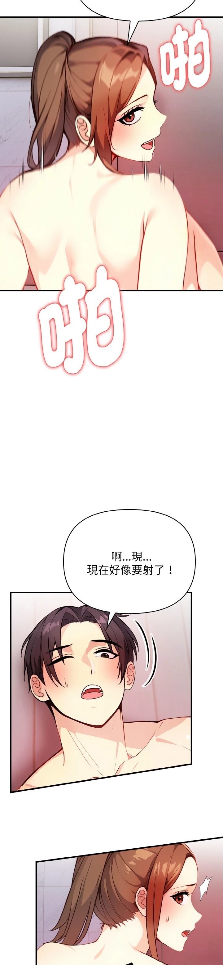 第5话5