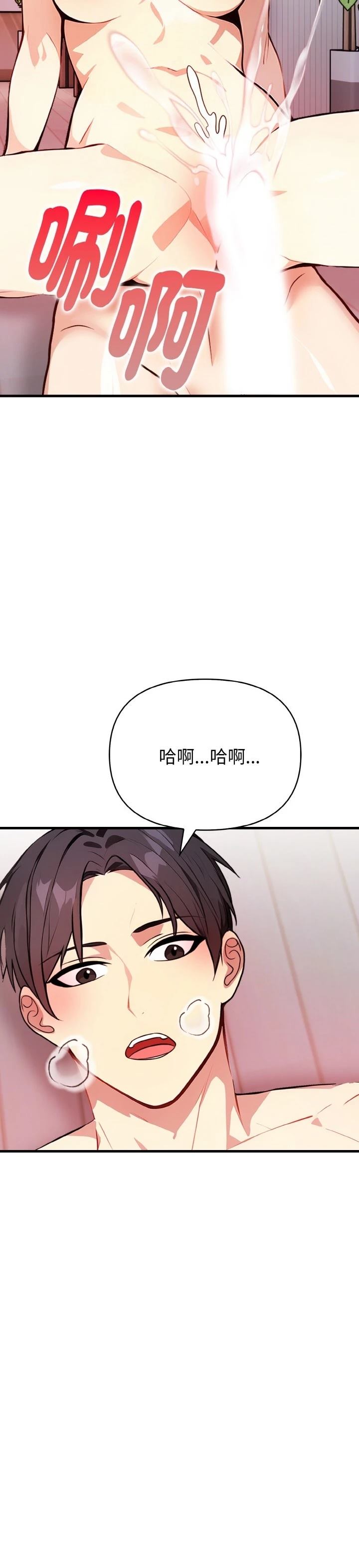 第5话7