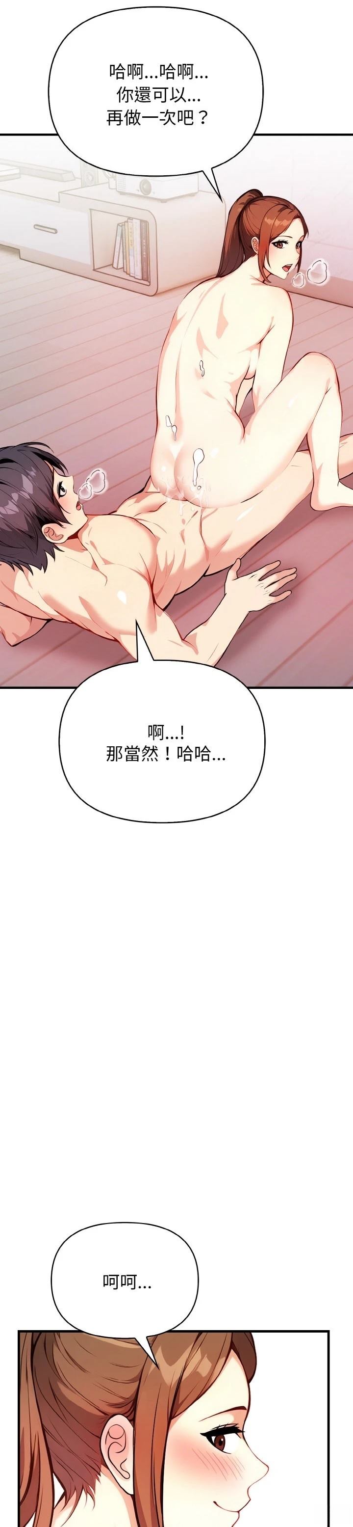 第5话8