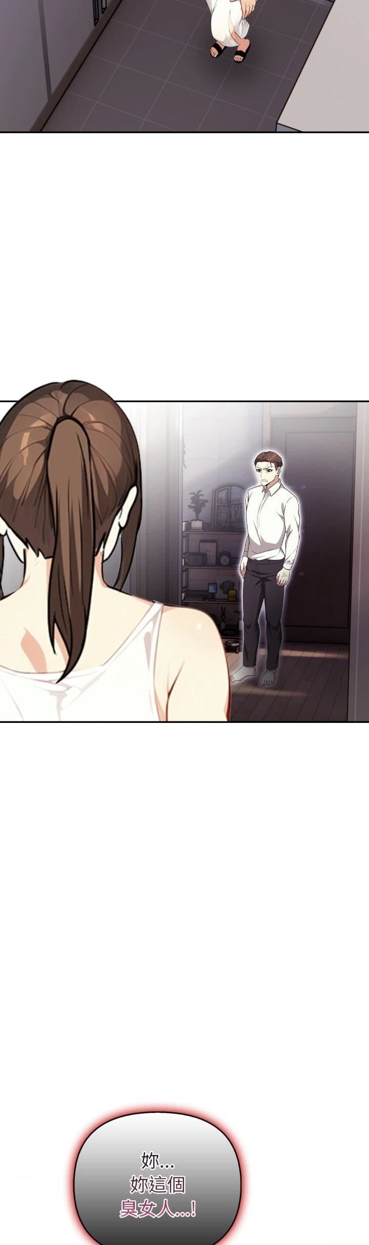 第14话1