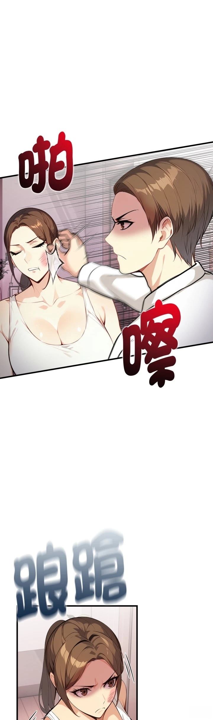 第14话10
