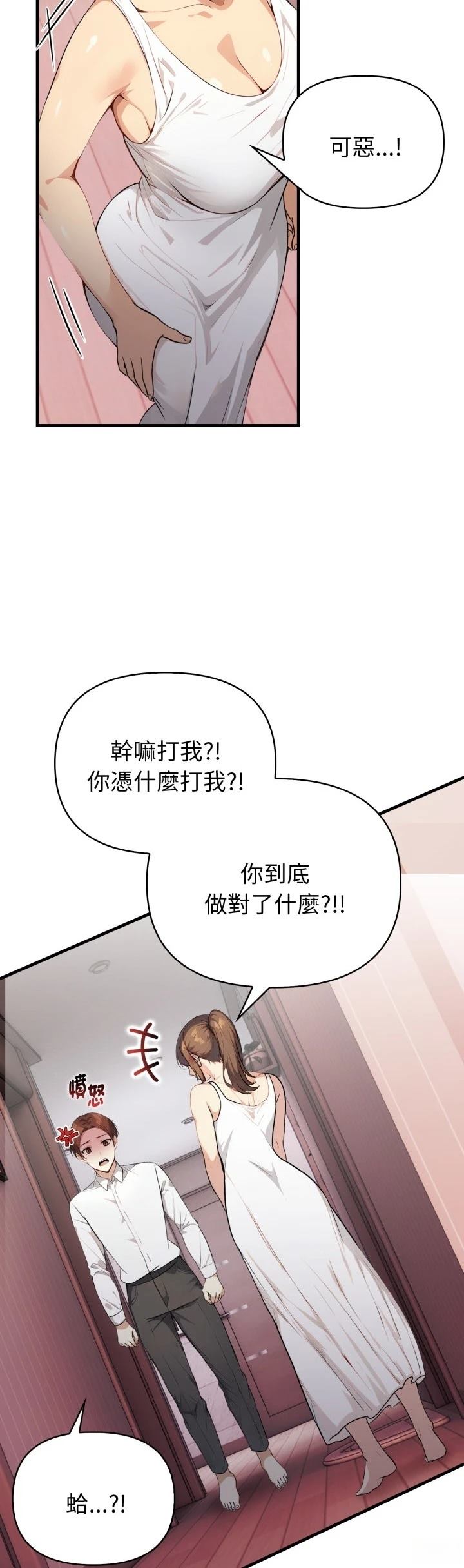 第14话11