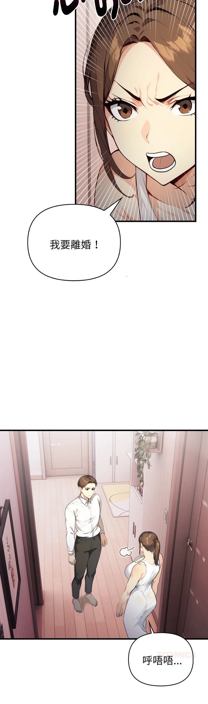 第14话13