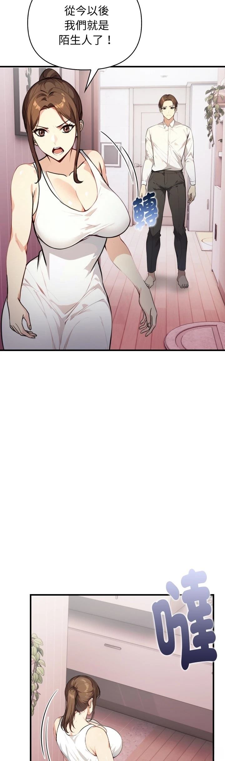 第14话15