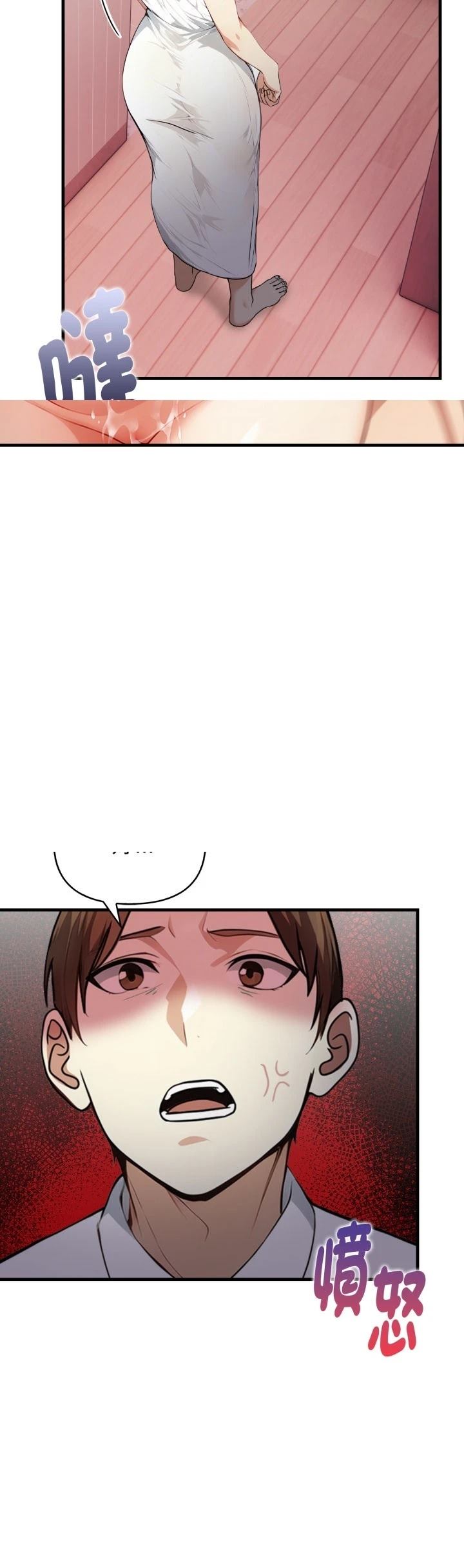 第14话16