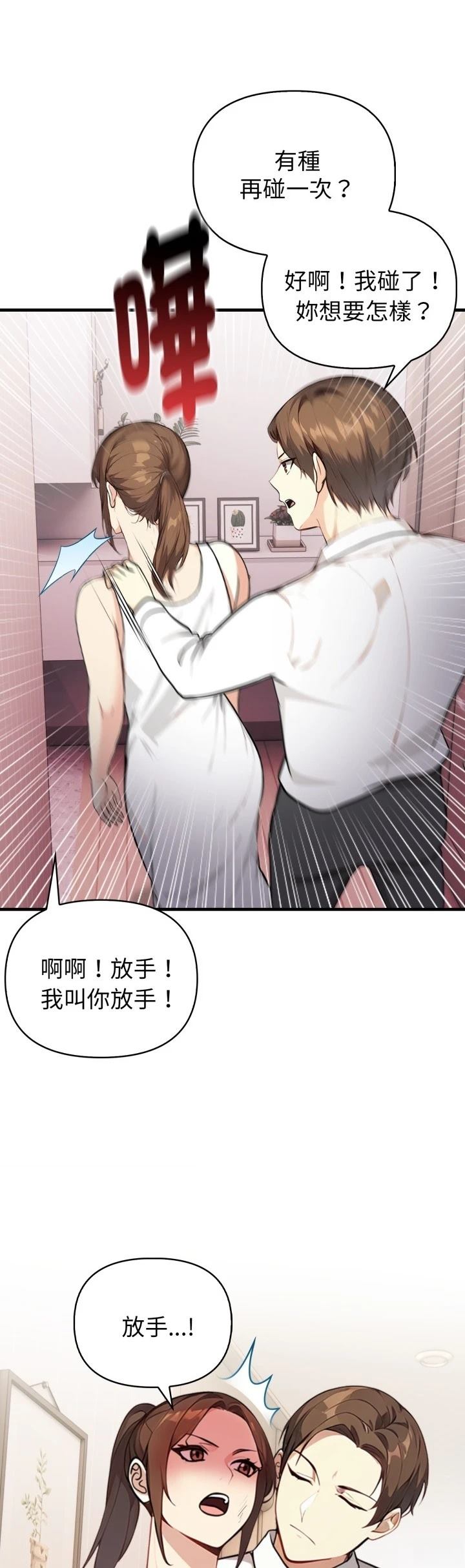 第14话17