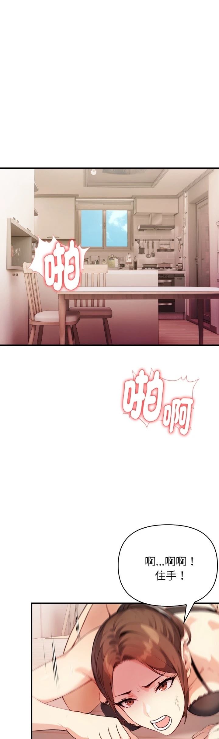 第14话19