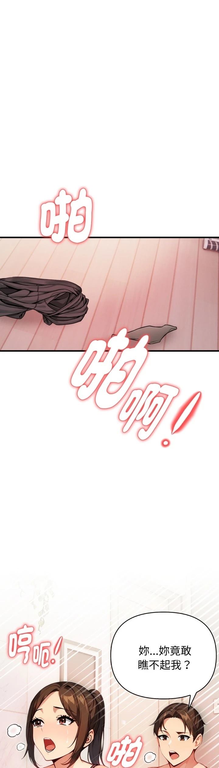 第14话23
