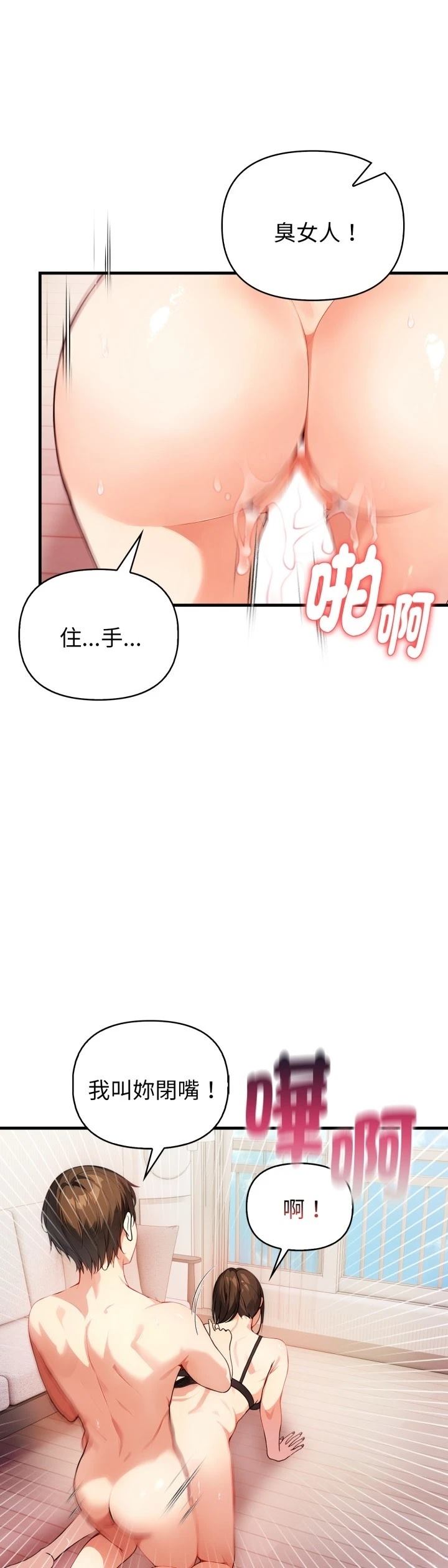 第14话25