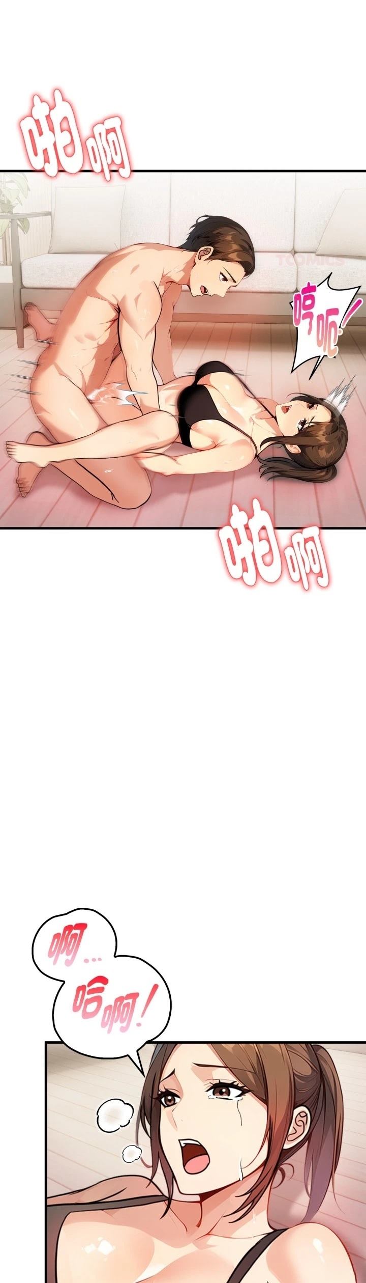 第14话27