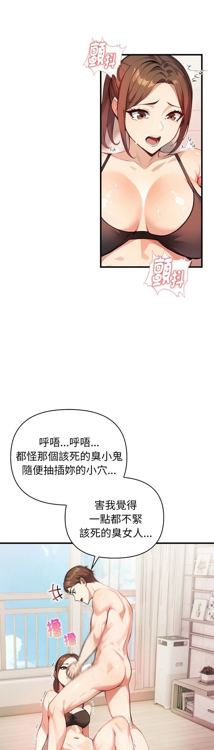 第14话31