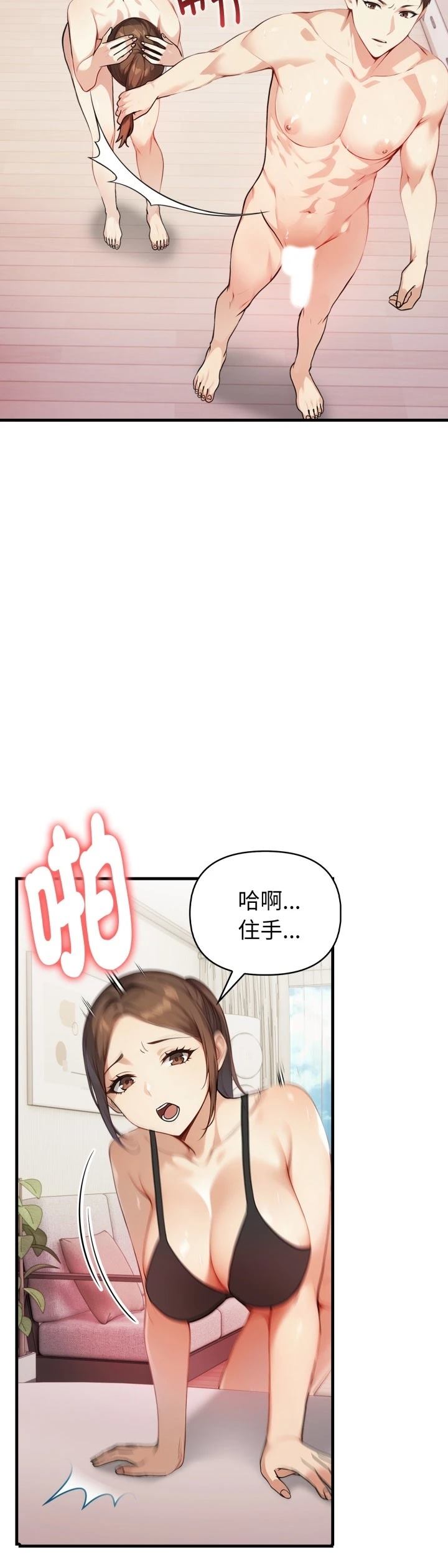 第14话34
