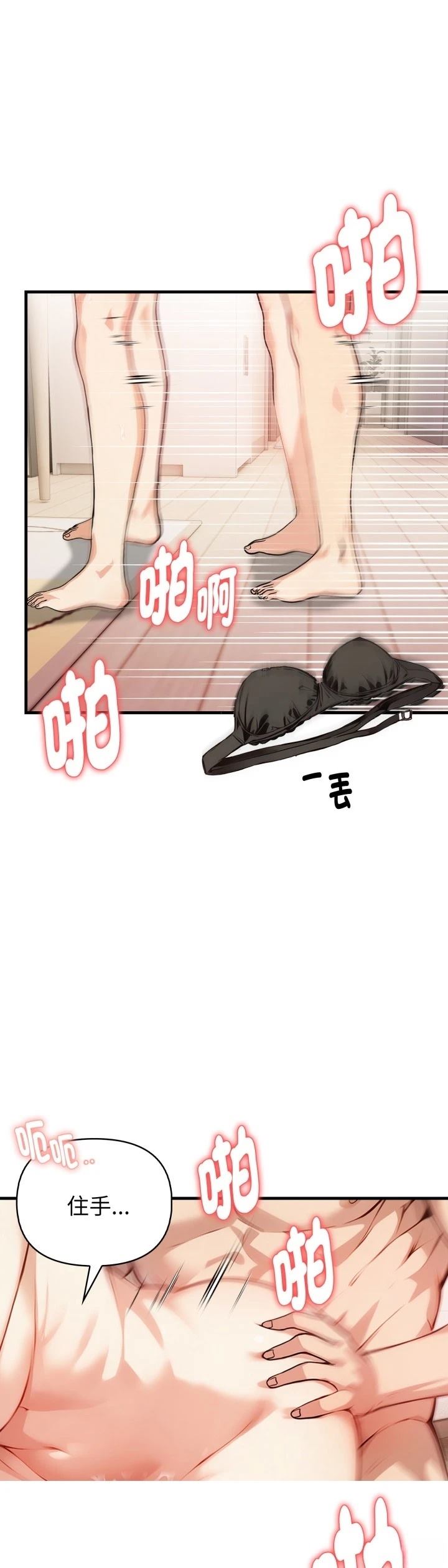 第14话36