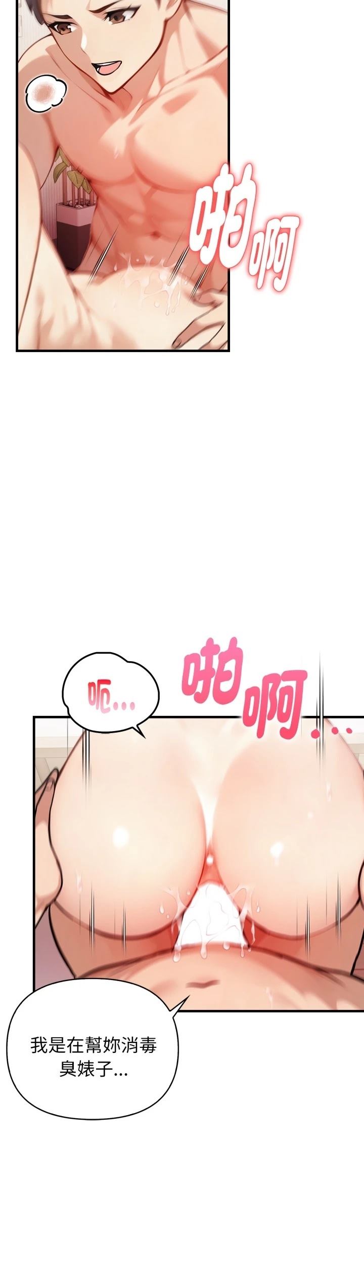 第14话38