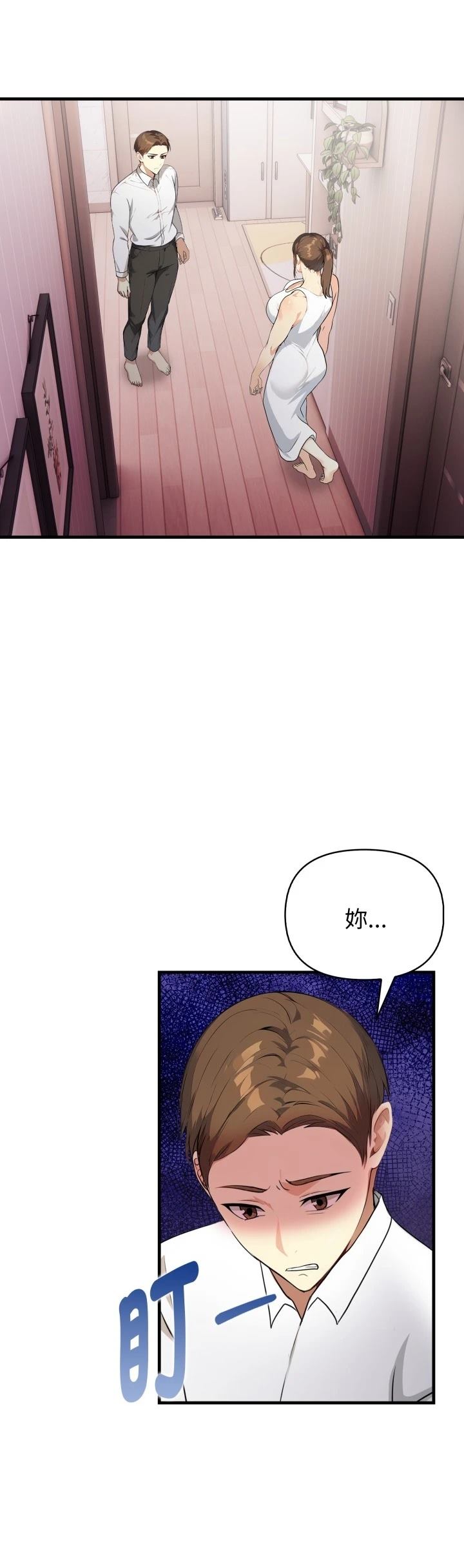 第14话4